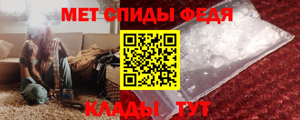 Amphetamine Premium  Вход с VPN  АМФЕТАМИН  Миасс 