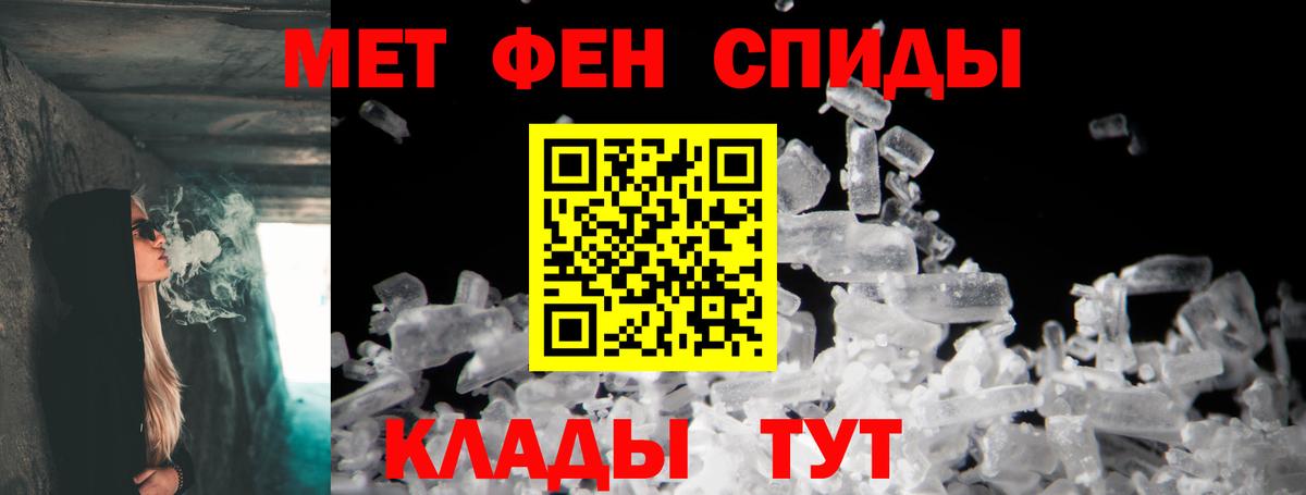 АМФЕТАМИН 98% Миасс