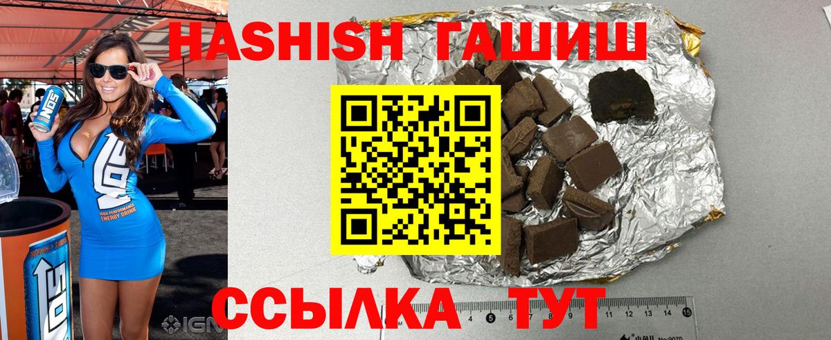 ГАШ убойный Миасс