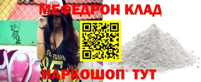 трава Гусь-Хрустальный