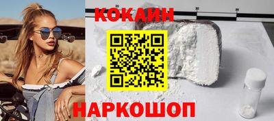 кокаин колумбия Гусиноозёрск