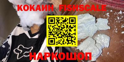 кокаин колумбия Гусиноозёрск