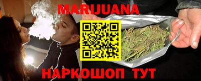 трава Гусь-Хрустальный