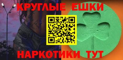 трава Гусь-Хрустальный