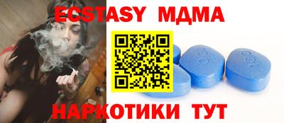 мдпв Гусев