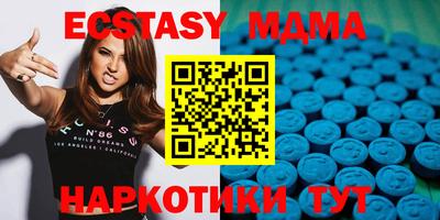трава Гусь-Хрустальный