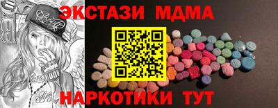 трава Гусь-Хрустальный