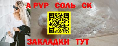 трава Гусь-Хрустальный