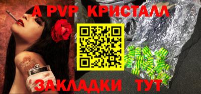 трава Гусь-Хрустальный