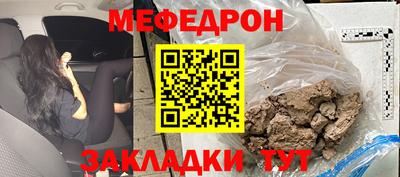 трава Гусь-Хрустальный