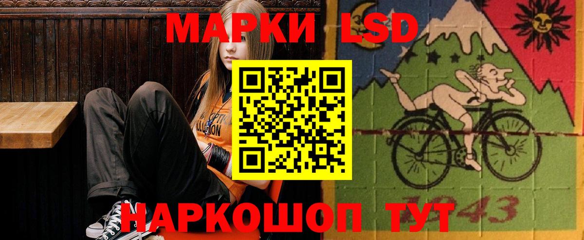 Лсд 25 экстази кислота Миасс