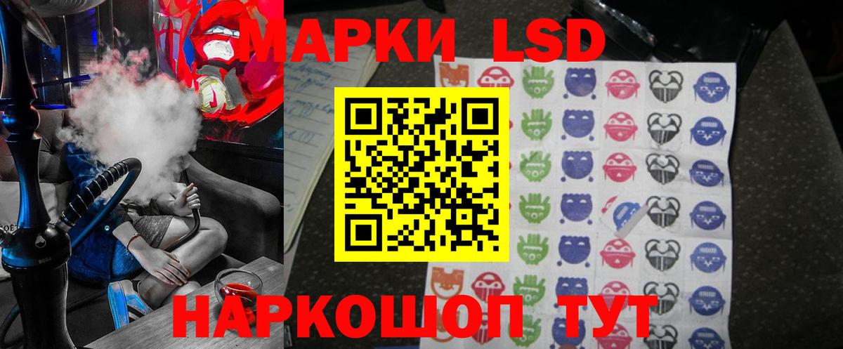 Лсд 25 экстази ecstasy  Вход с VPN  Лсд 25 экстази кислота  ЛСД экстази  Миасс 
