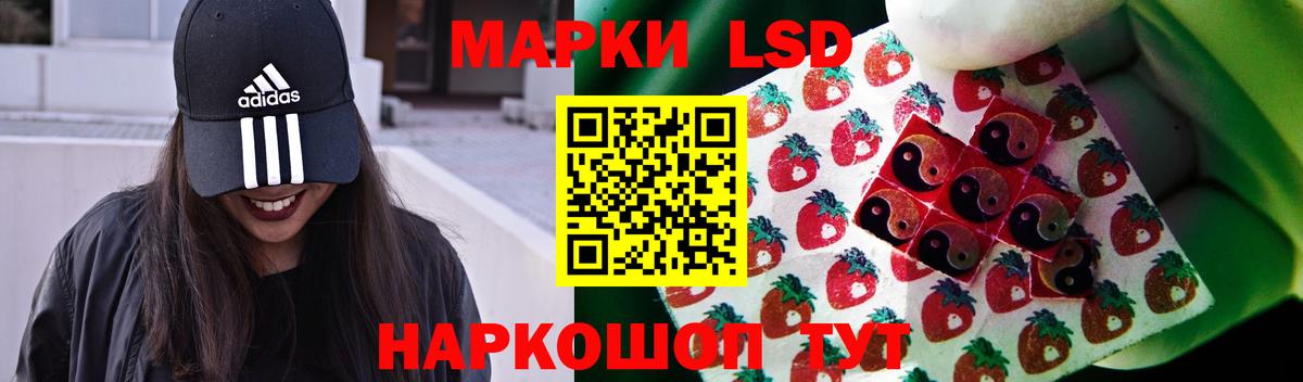 МЕФ   ГАШ  Бошки Шишки  МДМА  Лсд 25  Кокаин  Кодеин  A-PVP СК   Миасс  Вход с VPN 
