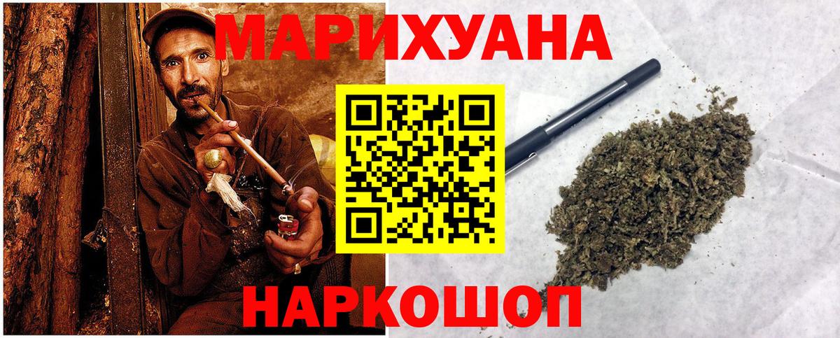 Бошки марихуана тримм Миасс
